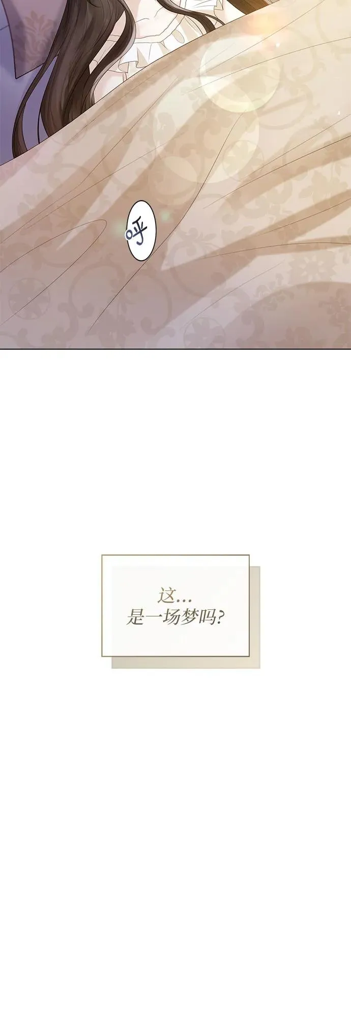 第22话 第65页