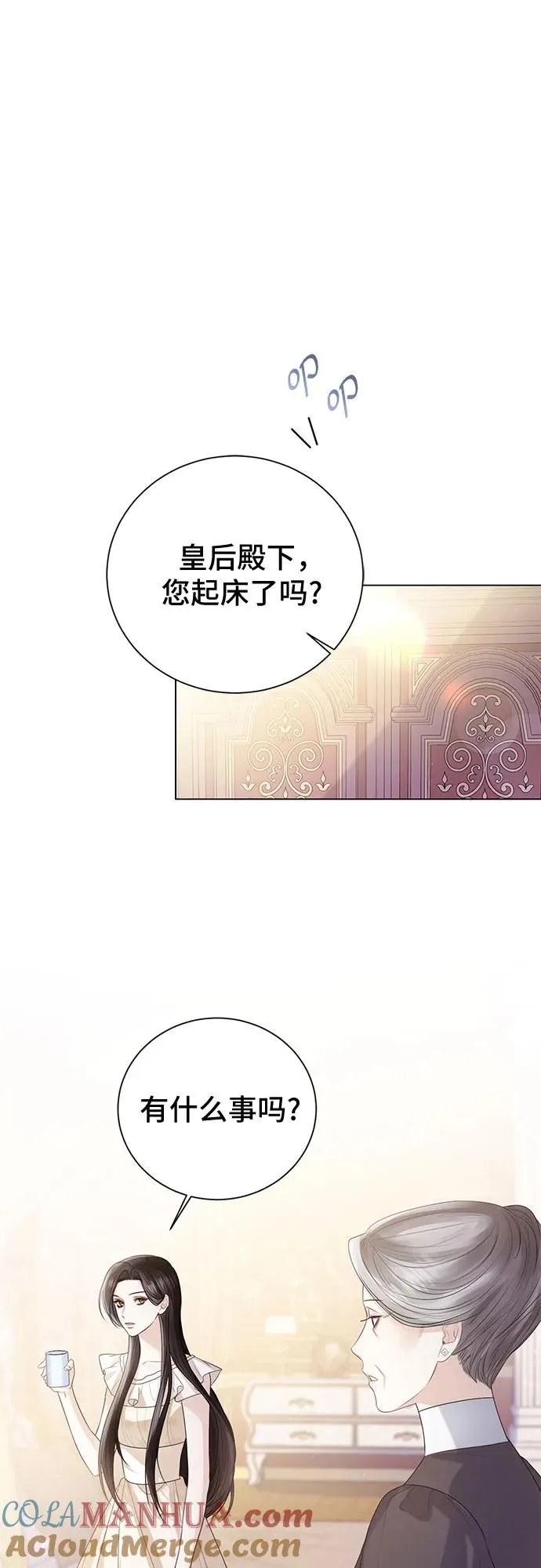 第22话 第67页