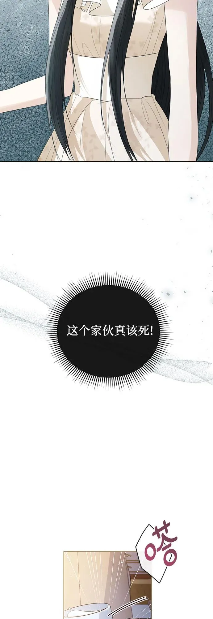 第22话 第69页
