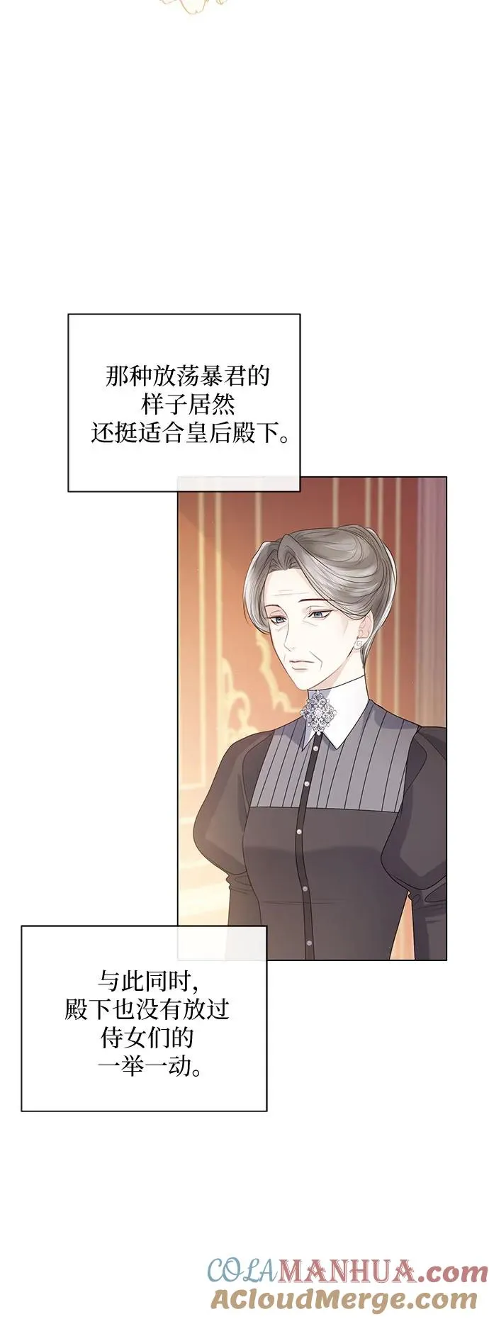 第23话 第13页