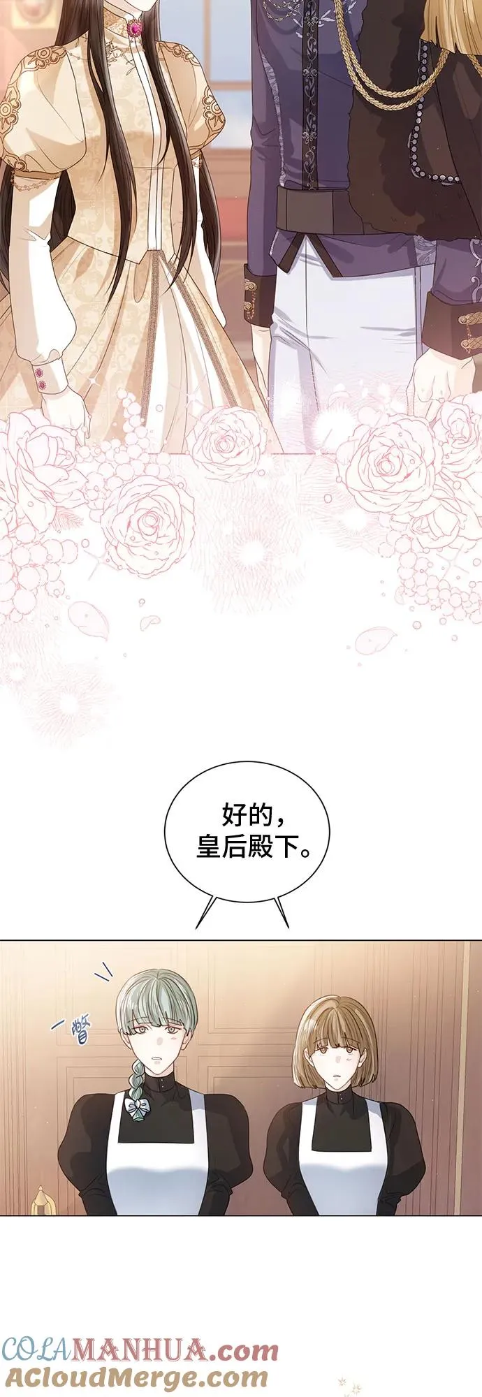 第23话 第22页