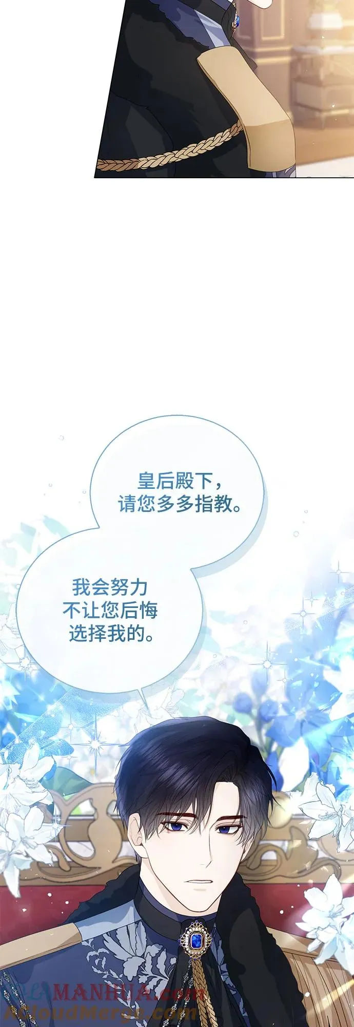 第23话 第28页