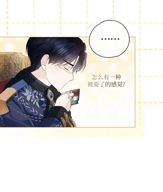 第23话 第30页