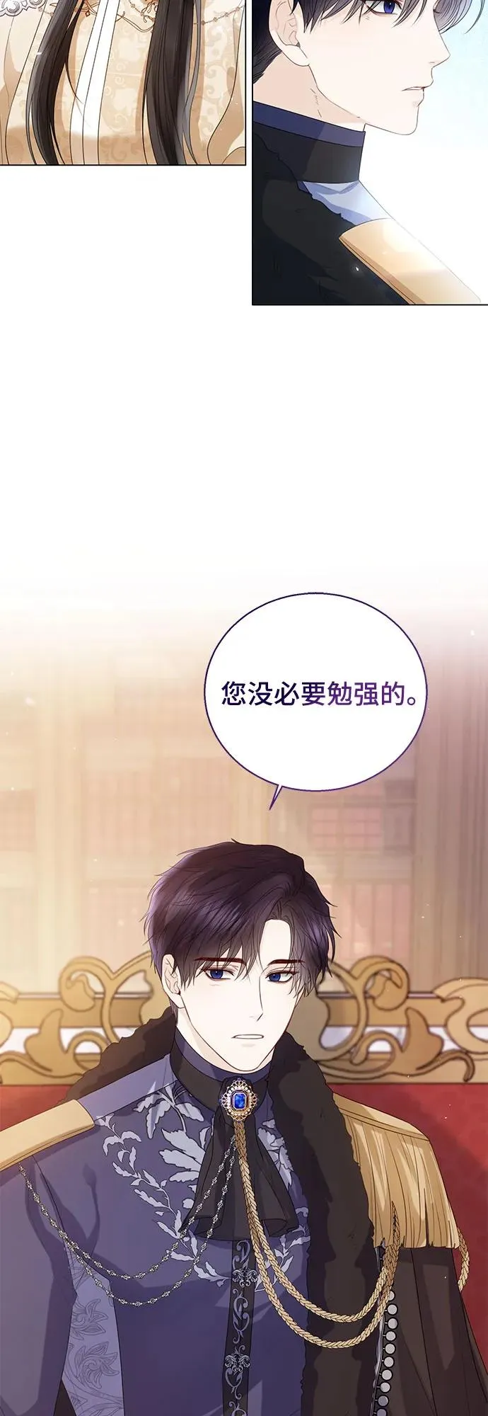 第23话 第32页