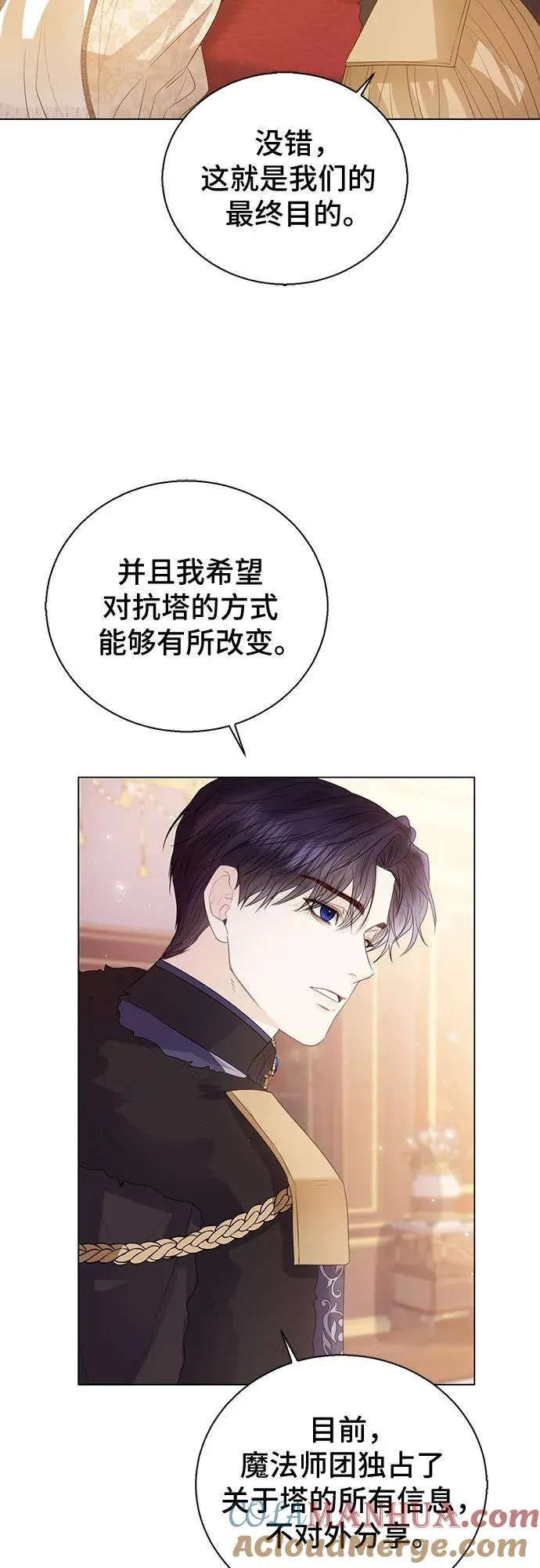 第23话 第37页
