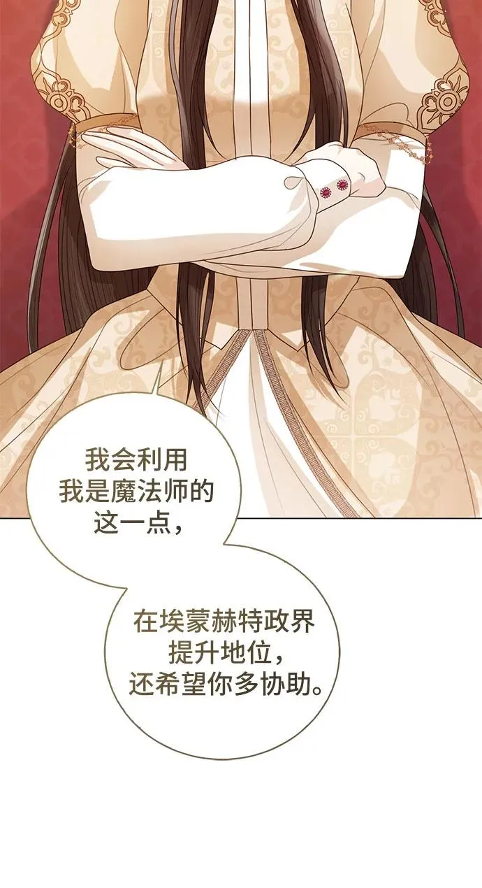 第23话 第41页