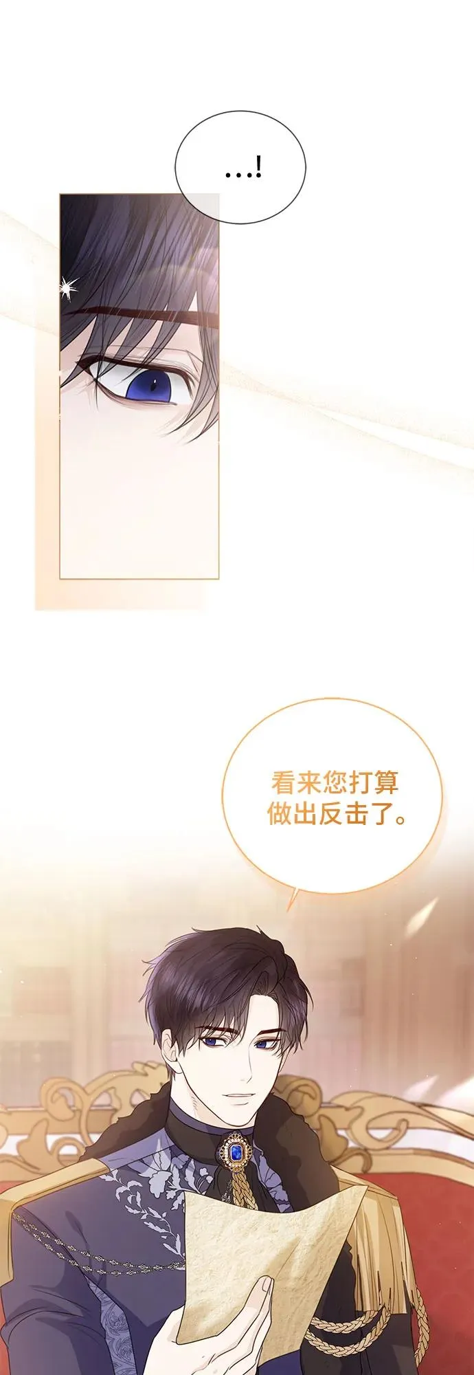 第23话 第47页