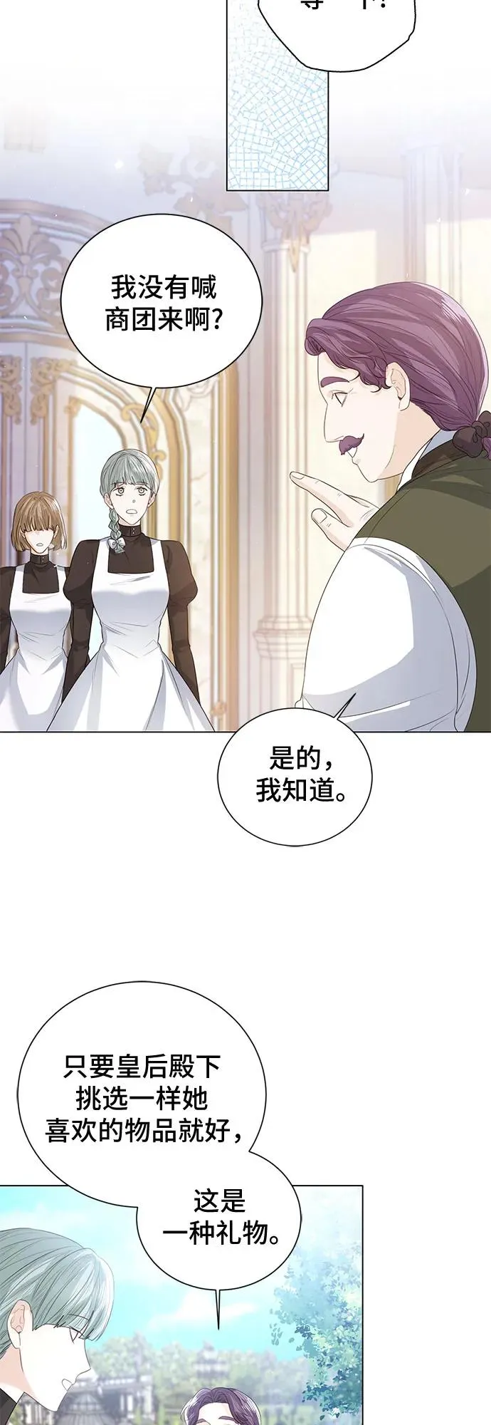 第23话 第50页