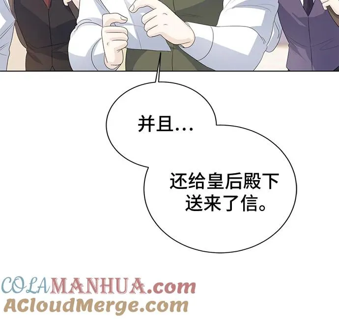 第23话 第52页