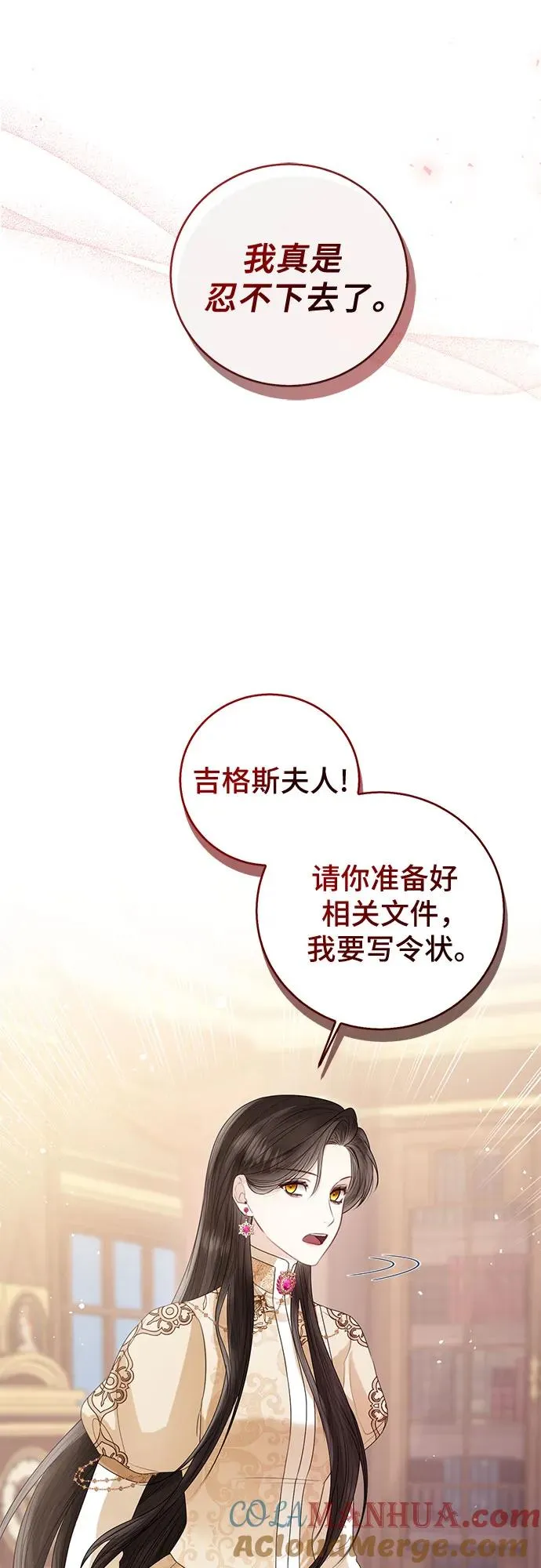 第23话 第58页