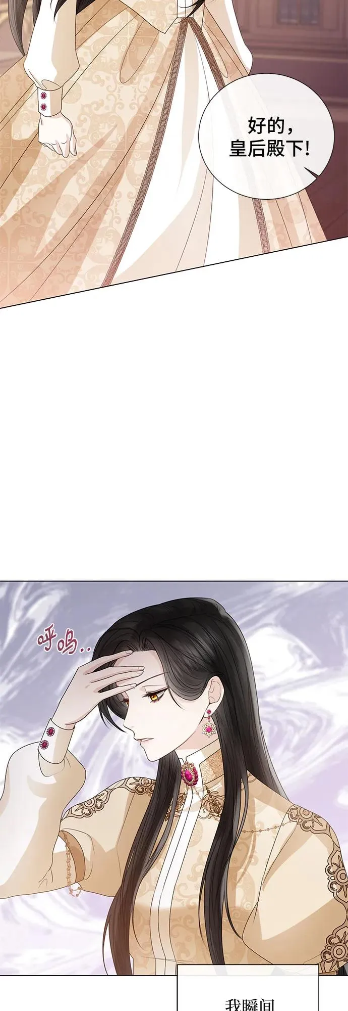 第23话 第59页