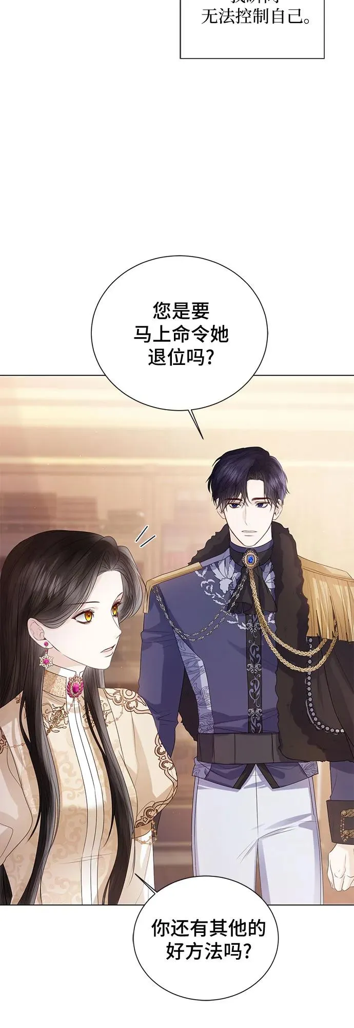 第23话 第60页