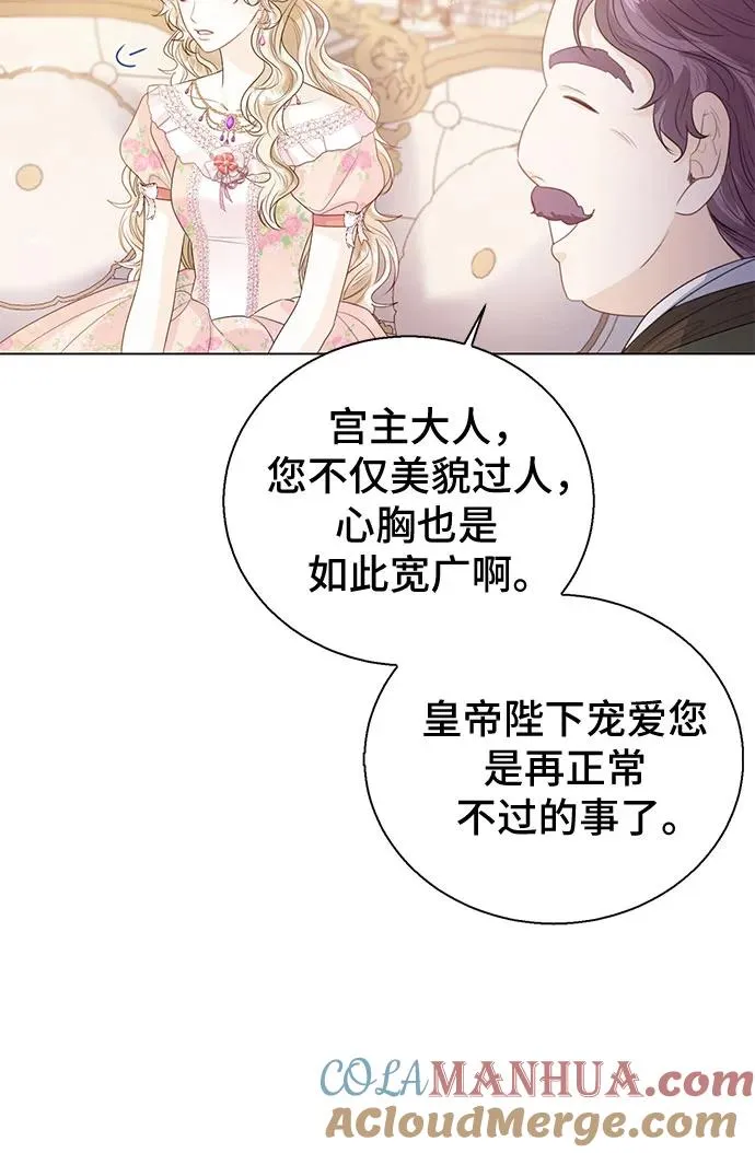 第23话 第67页