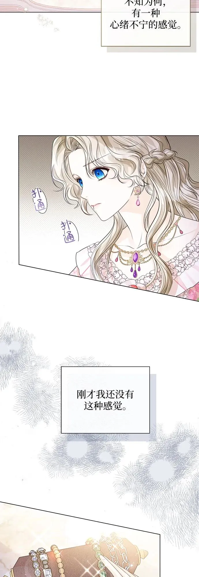 第24话 第12页