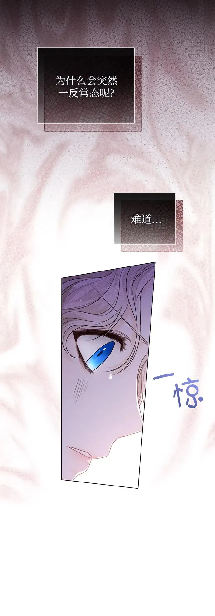 第24话 第15页