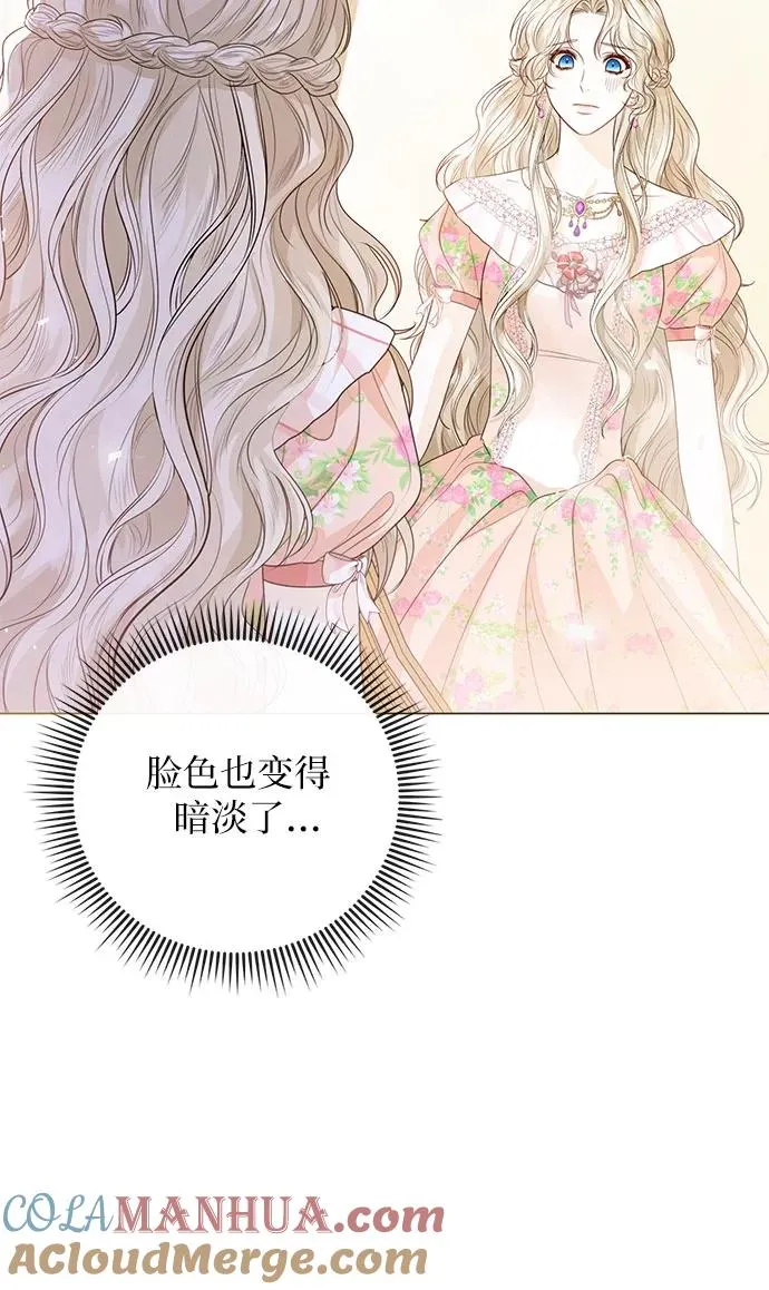 第24话 第28页