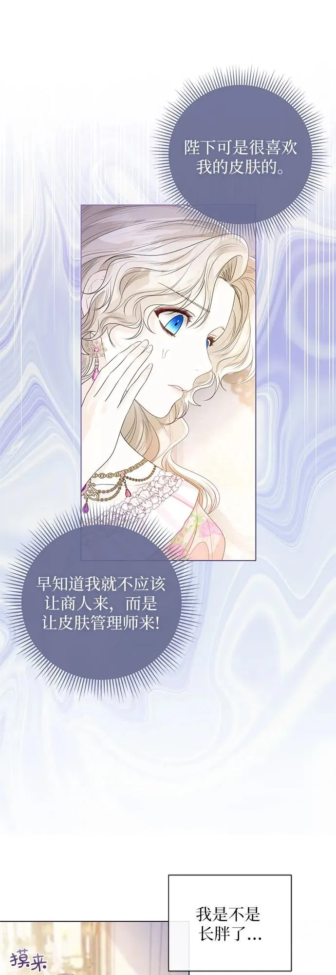 第24话 第29页