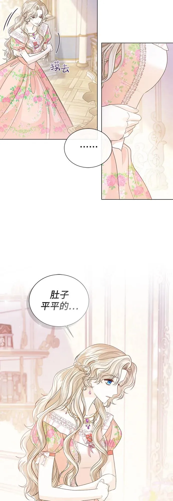 第24话 第30页