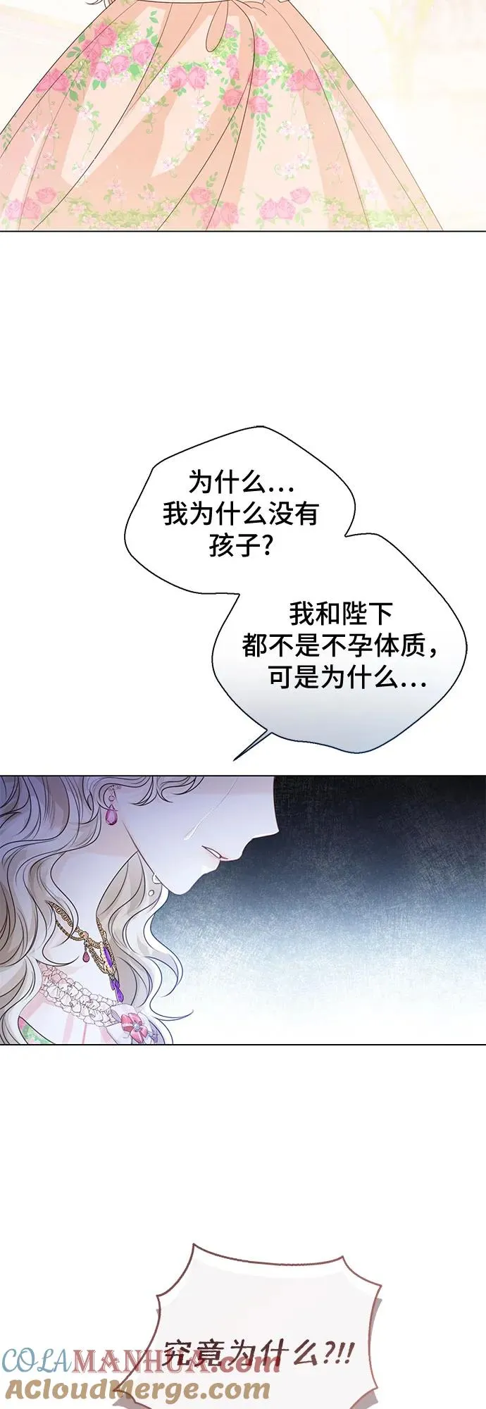第24话 第31页