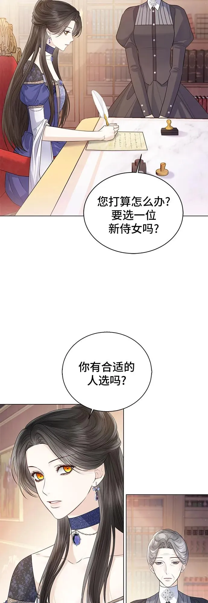 第24话 第35页