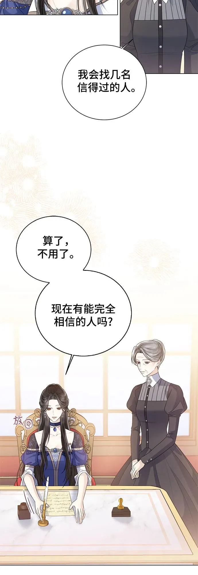 第24话 第36页