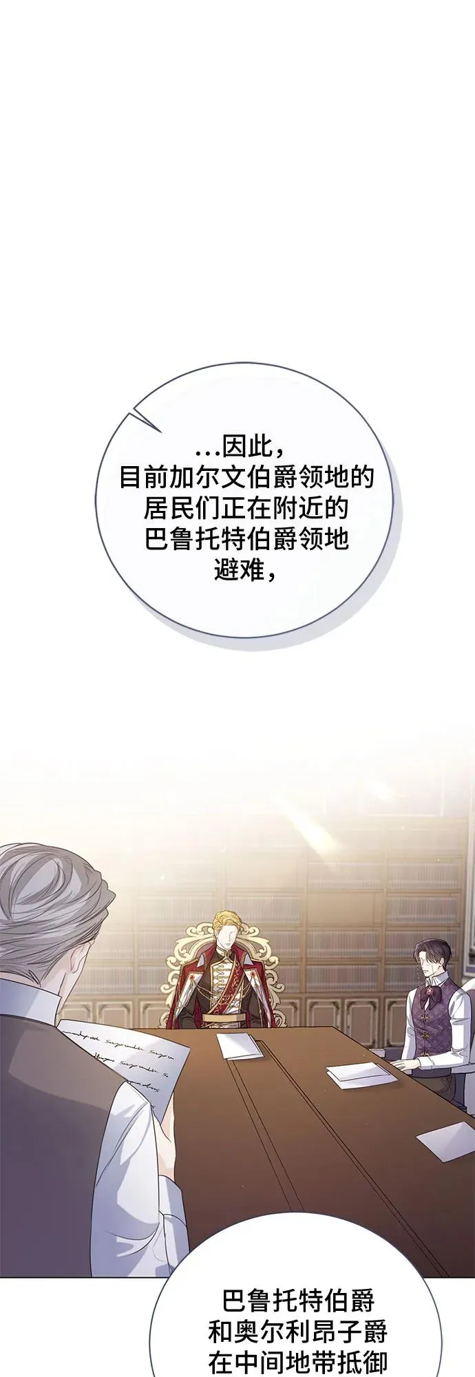 第24话 第39页