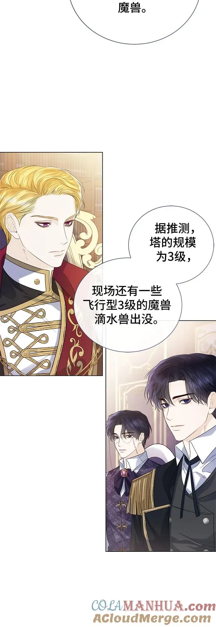 第24话 第40页