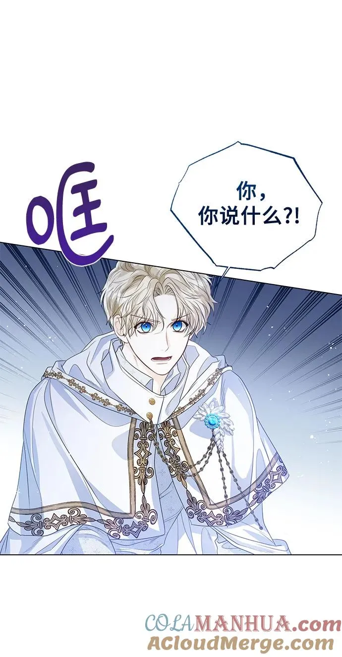 第24话 第43页