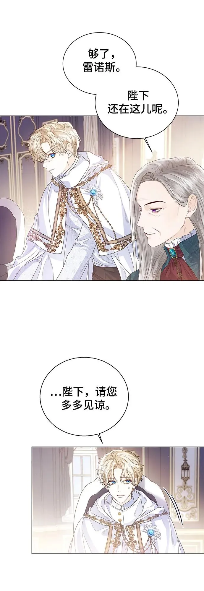 第24话 第44页