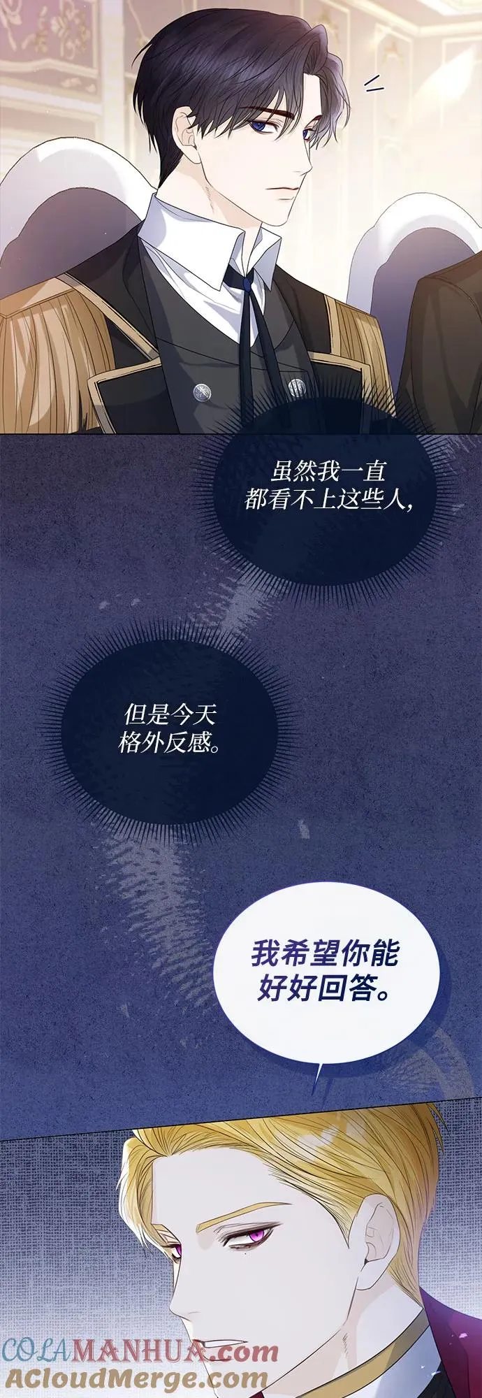 第24话 第46页