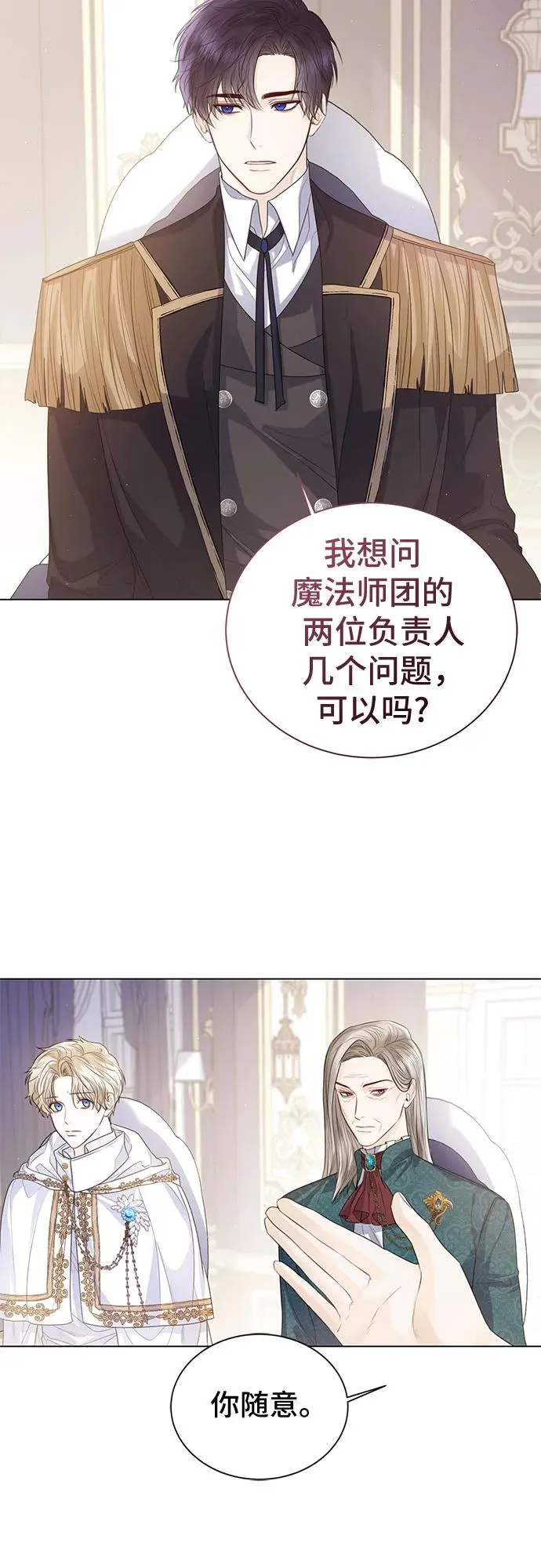 第24话 第48页
