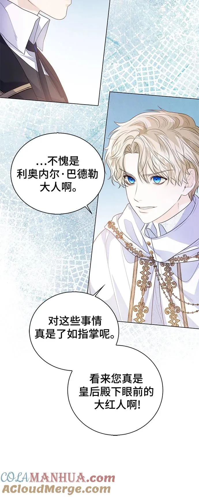 第24话 第55页
