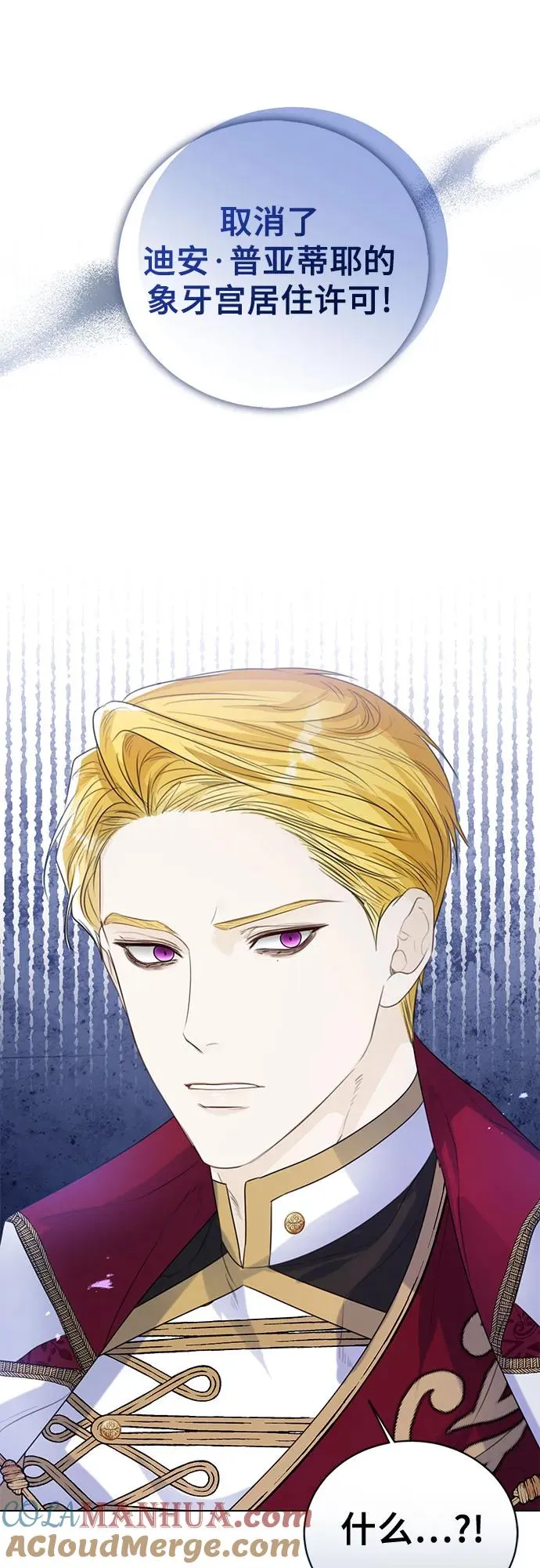 第25话 第7页