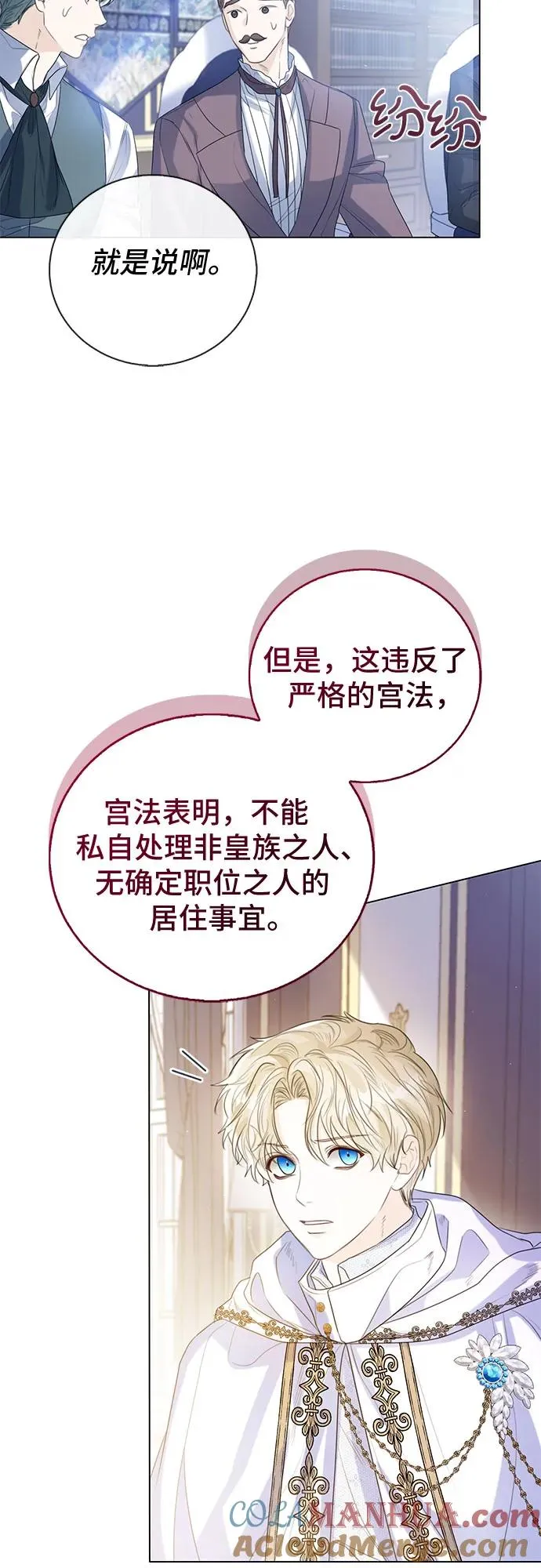 第25话 第13页