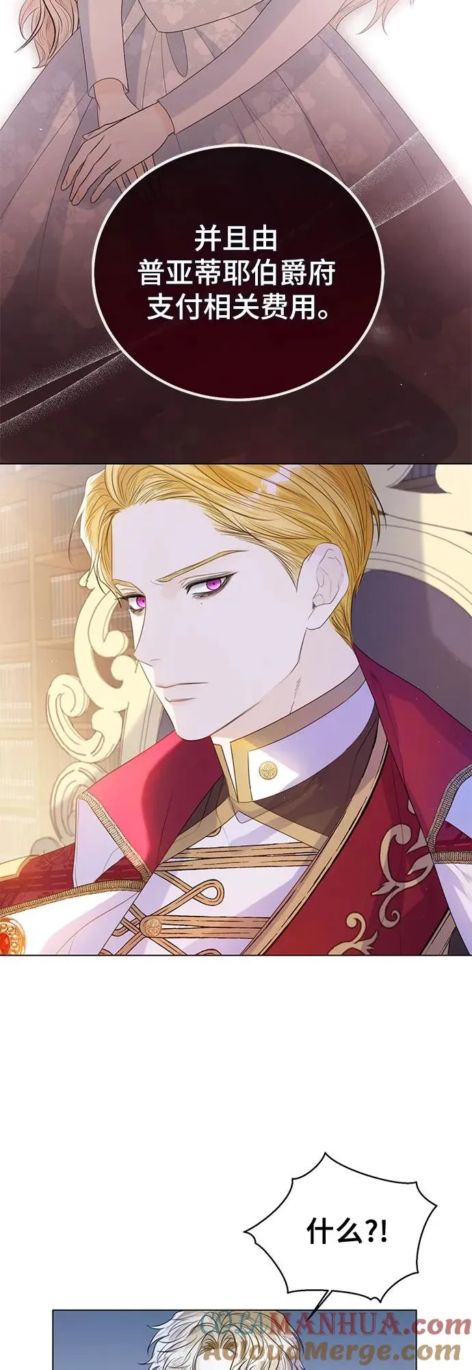 第25话 第16页