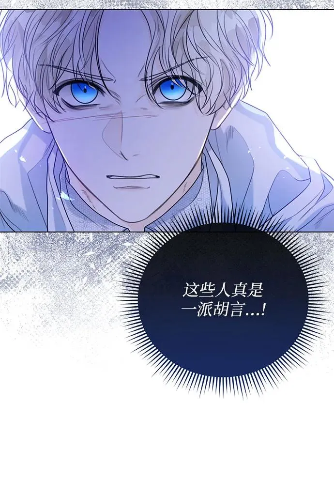 第25话 第20页