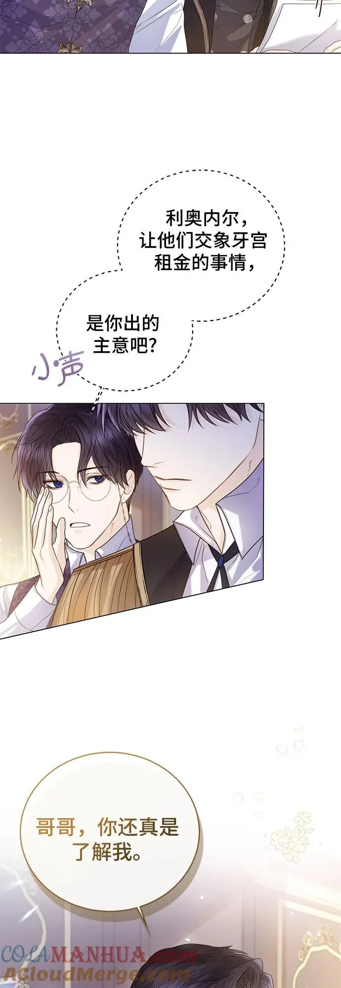 第25话 第22页