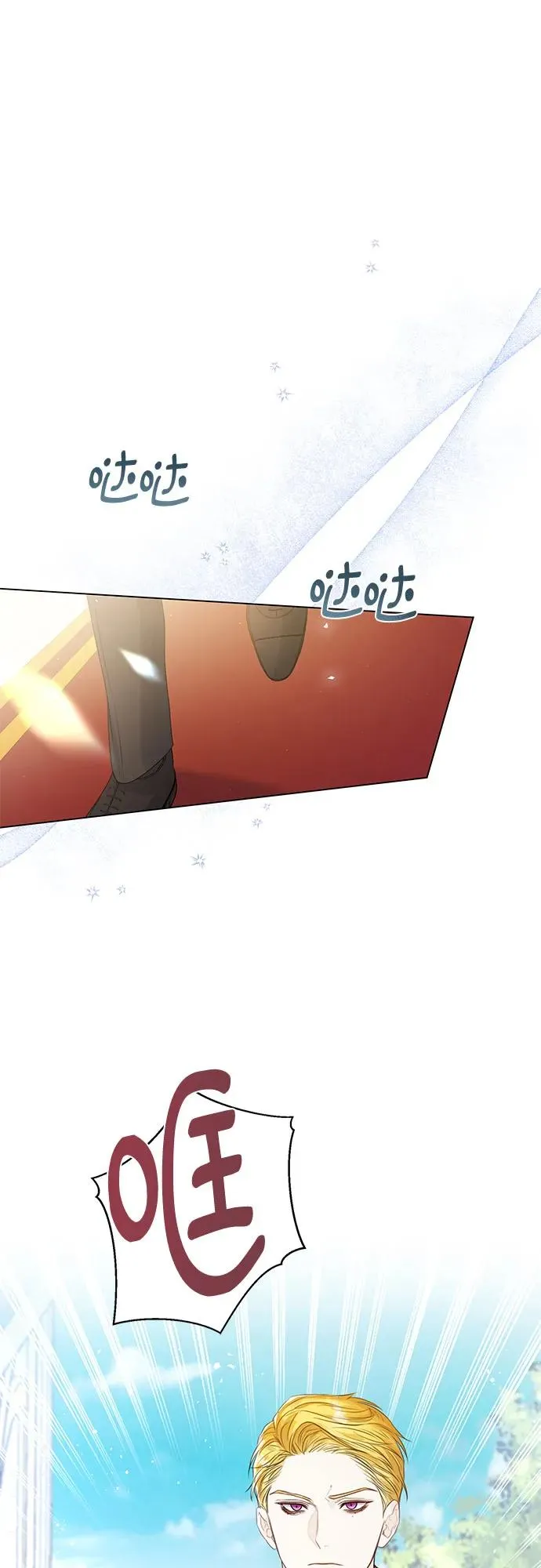 第25话 第27页