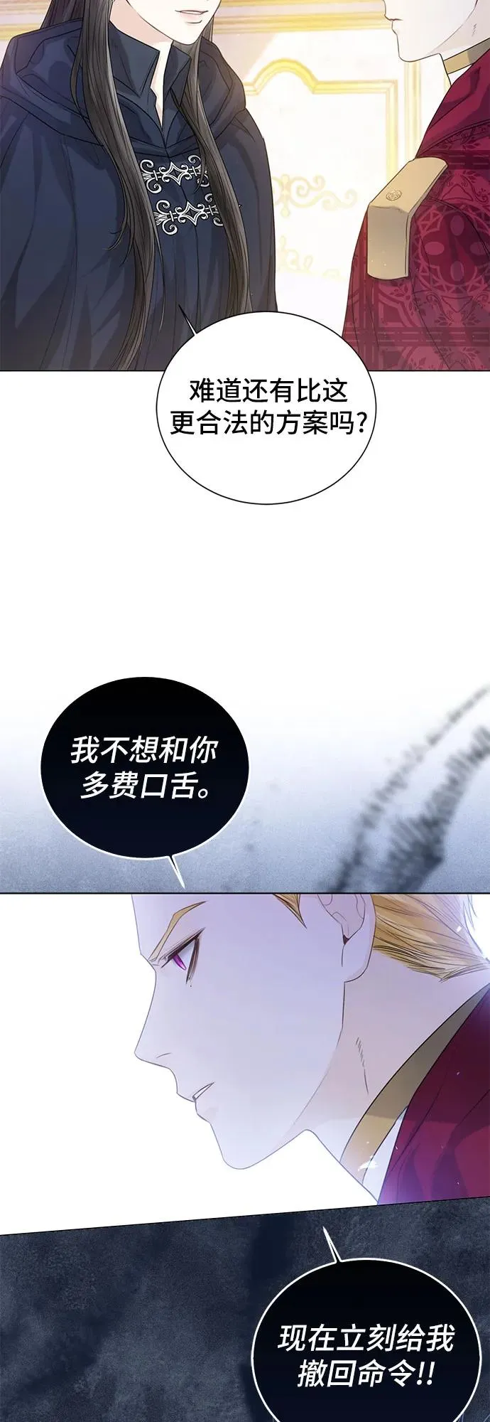 第25话 第39页