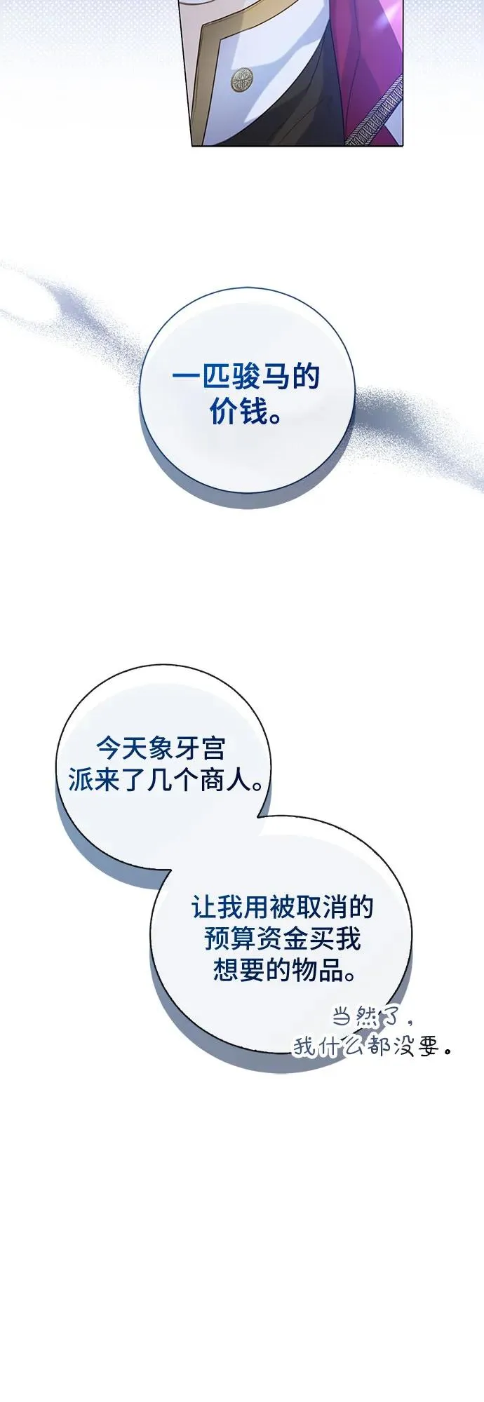 第25话 第41页