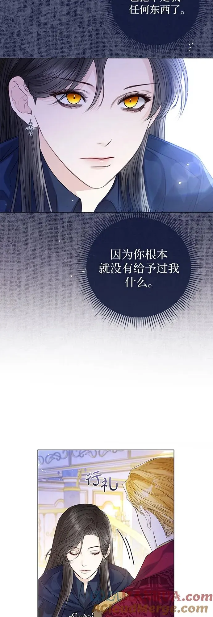 第25话 第43页