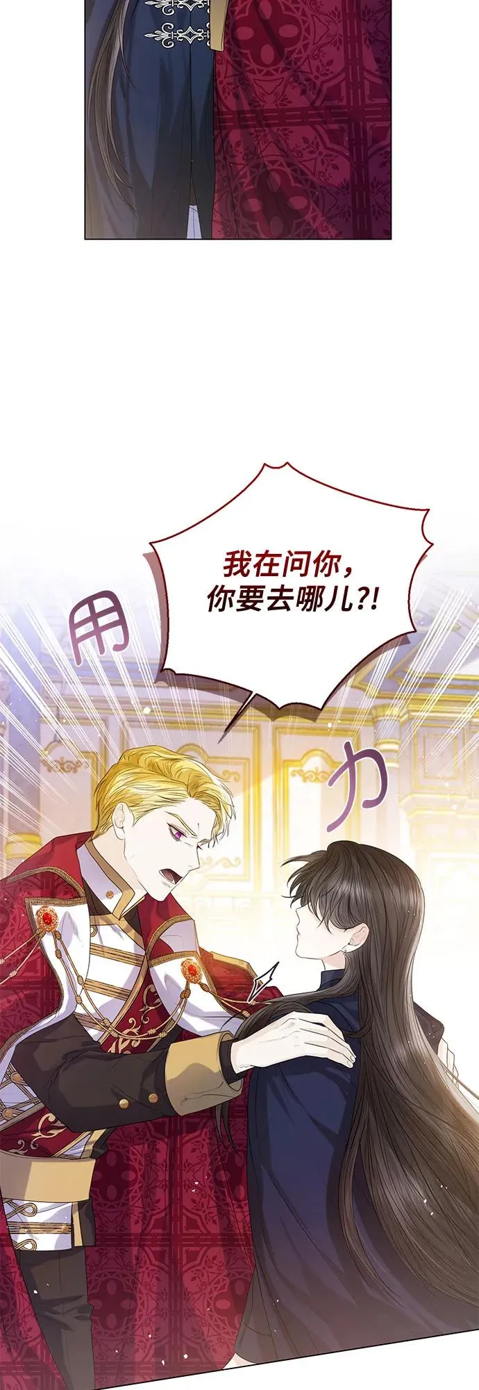 第25话 第44页