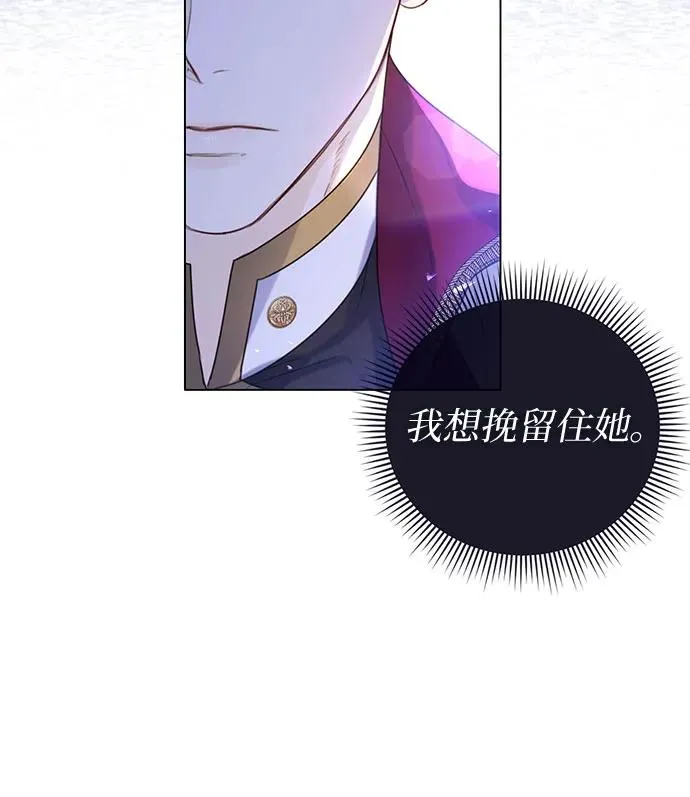 第25话 第51页