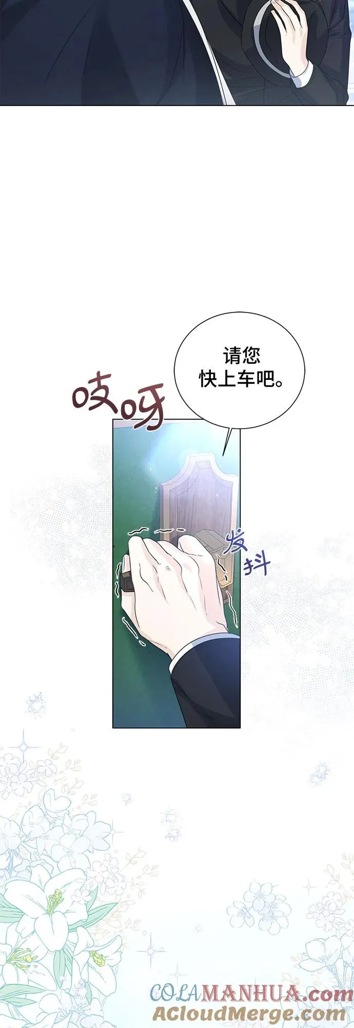 第25话 第58页