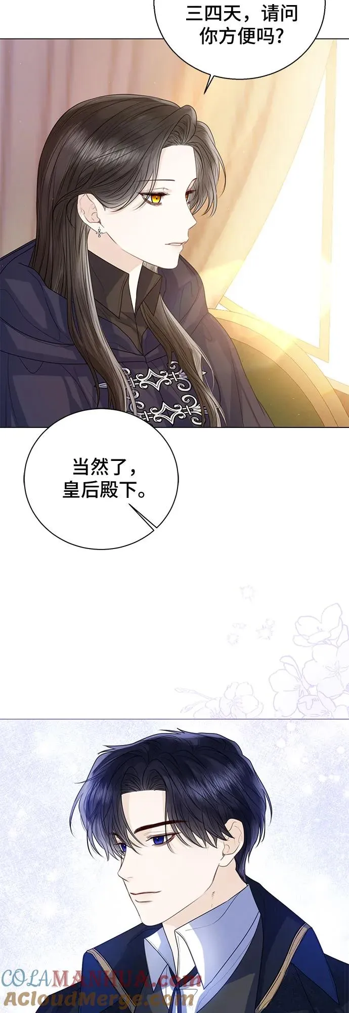 第26话 第10页