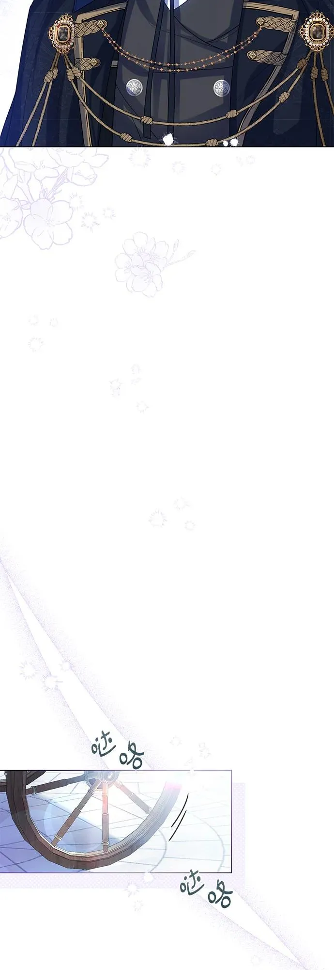 第26话 第11页