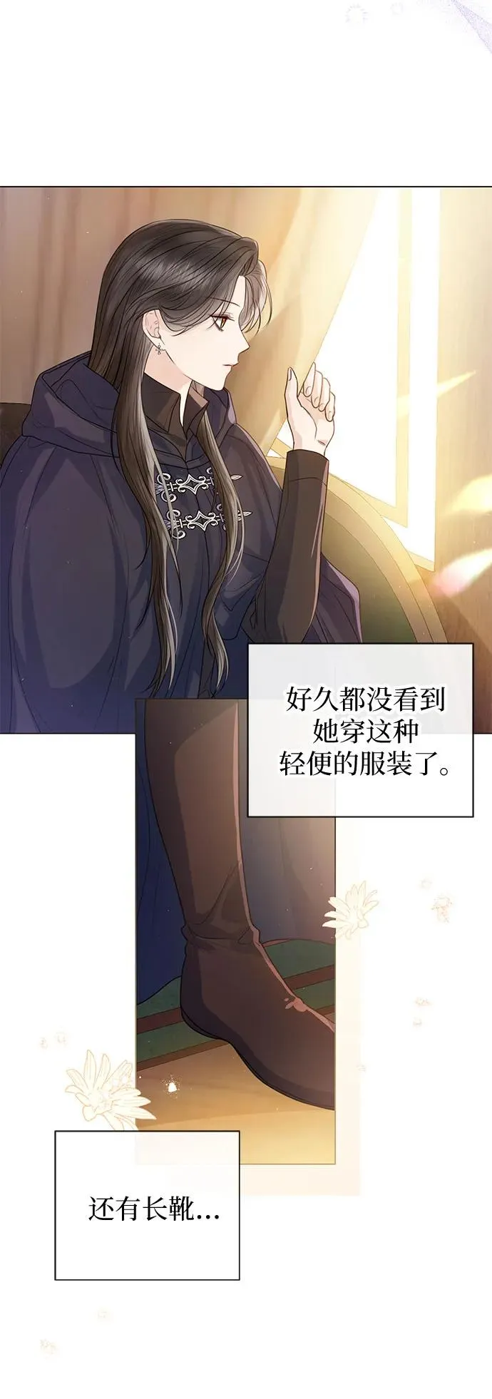 第26话 第12页