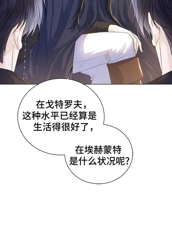 第26话 第17页