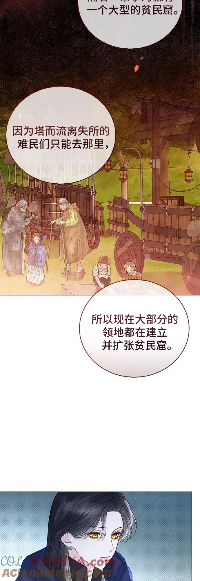 第26话 第19页