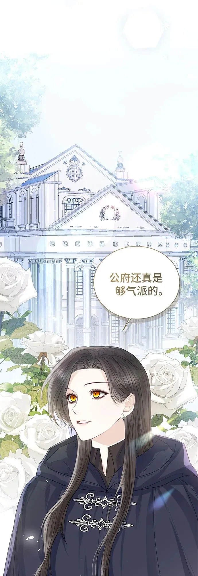 第26话 第32页